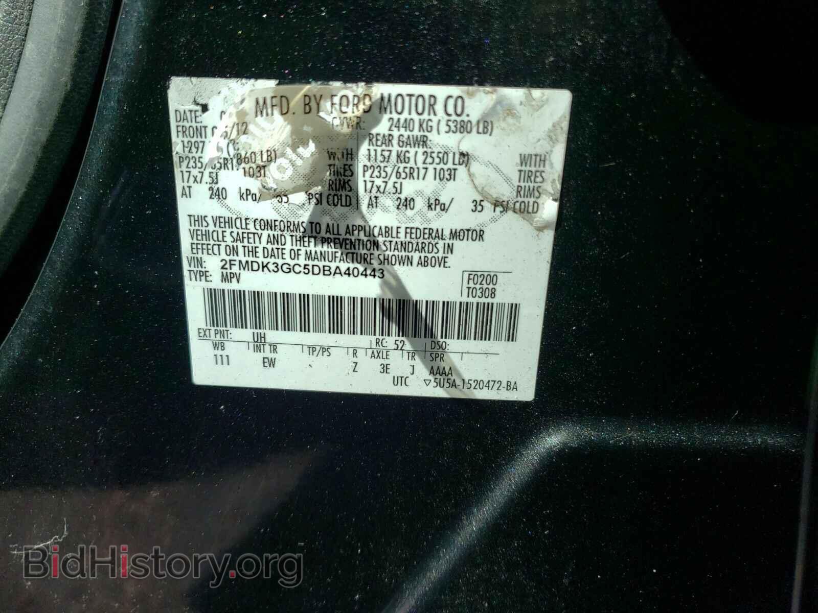2013 Ford Edge - VIN: 2FMDK3GC5DBA40443 - Фото 6