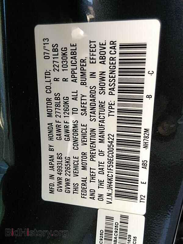 2014 Acura RLX - VIN: JH4KC1F59EC005422 - Фото 6