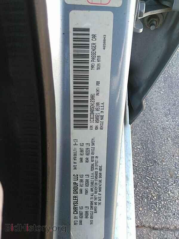 2014 Chrysler 200 - VIN: 1C3CCBAB5EN123081 - Фото 6