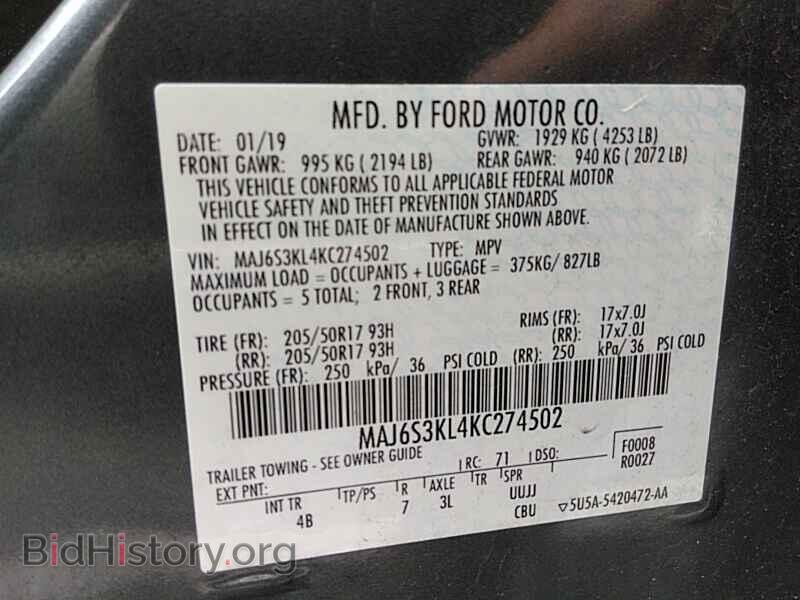 2019 Ford EcoSport - VIN: MAJ6S3KL4KC274502 - Фото 6