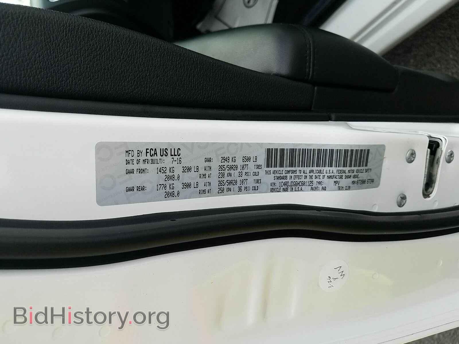 2017 Dodge Durango - VIN: 1C4RDJDG6HC601125 - Фото 6