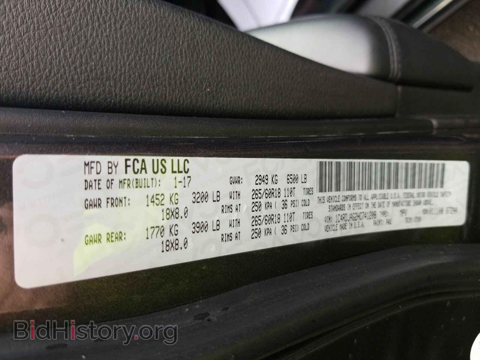 2017 Dodge Durango - VIN: 1C4RDJAG2HC741208 - Фото 6