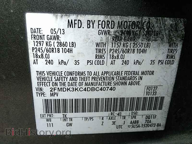 2013 Ford Edge - VIN: 2FMDK3KC4DBC40740 - Фото 6