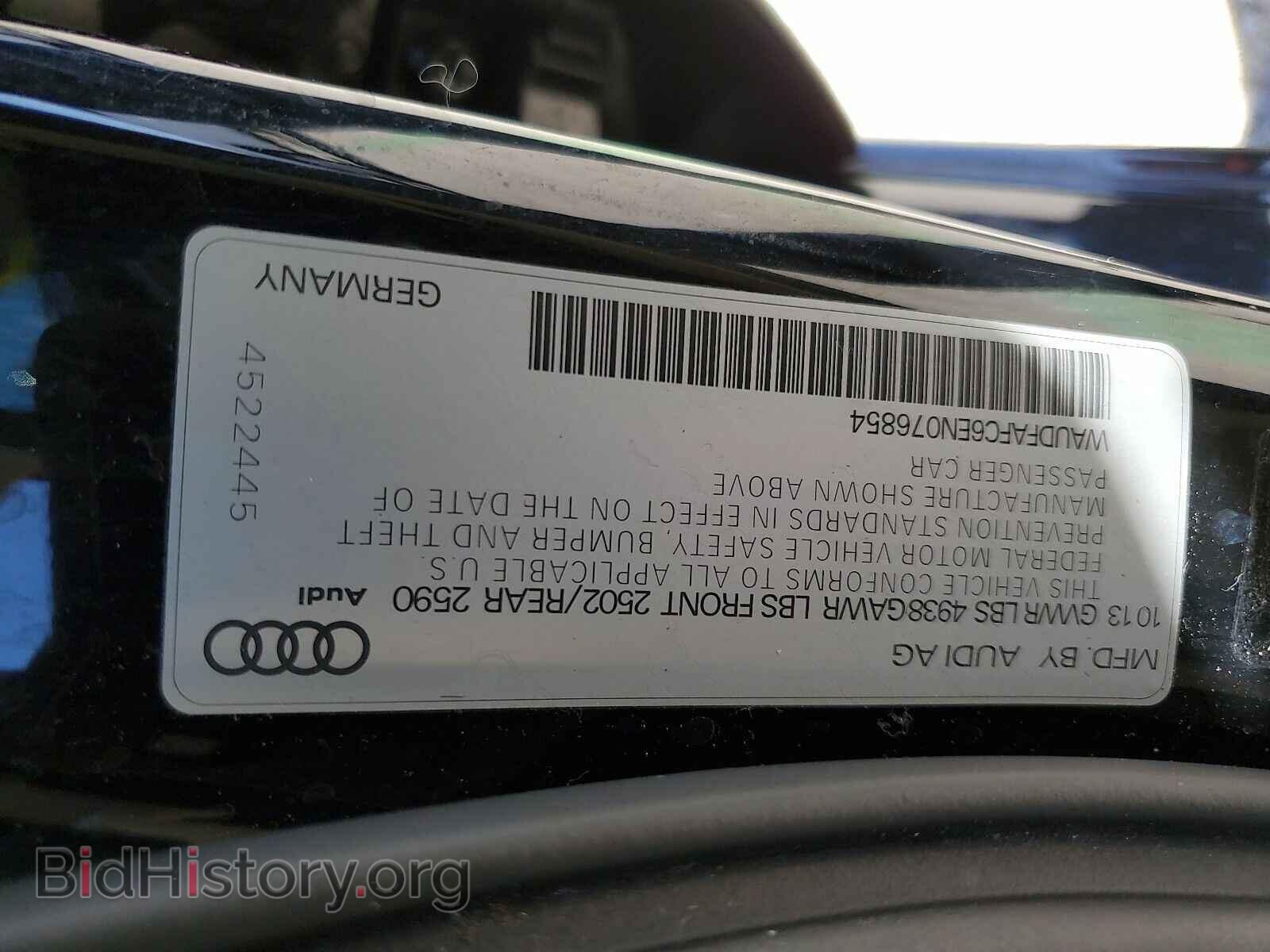 2014 Audi A6 - VIN: WAUDFAFC6EN076854 - Фото 6