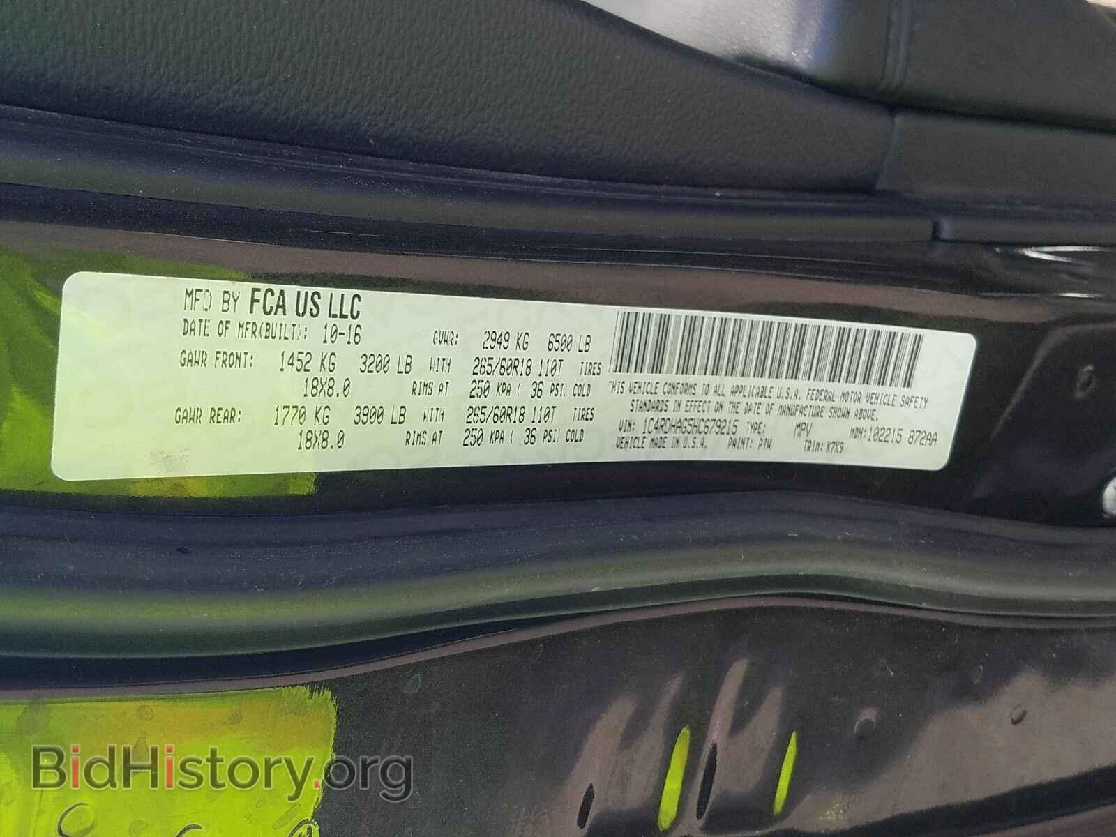 2017 Dodge Durango - VIN: 1C4RDHAG5HC679215 - Фото 6