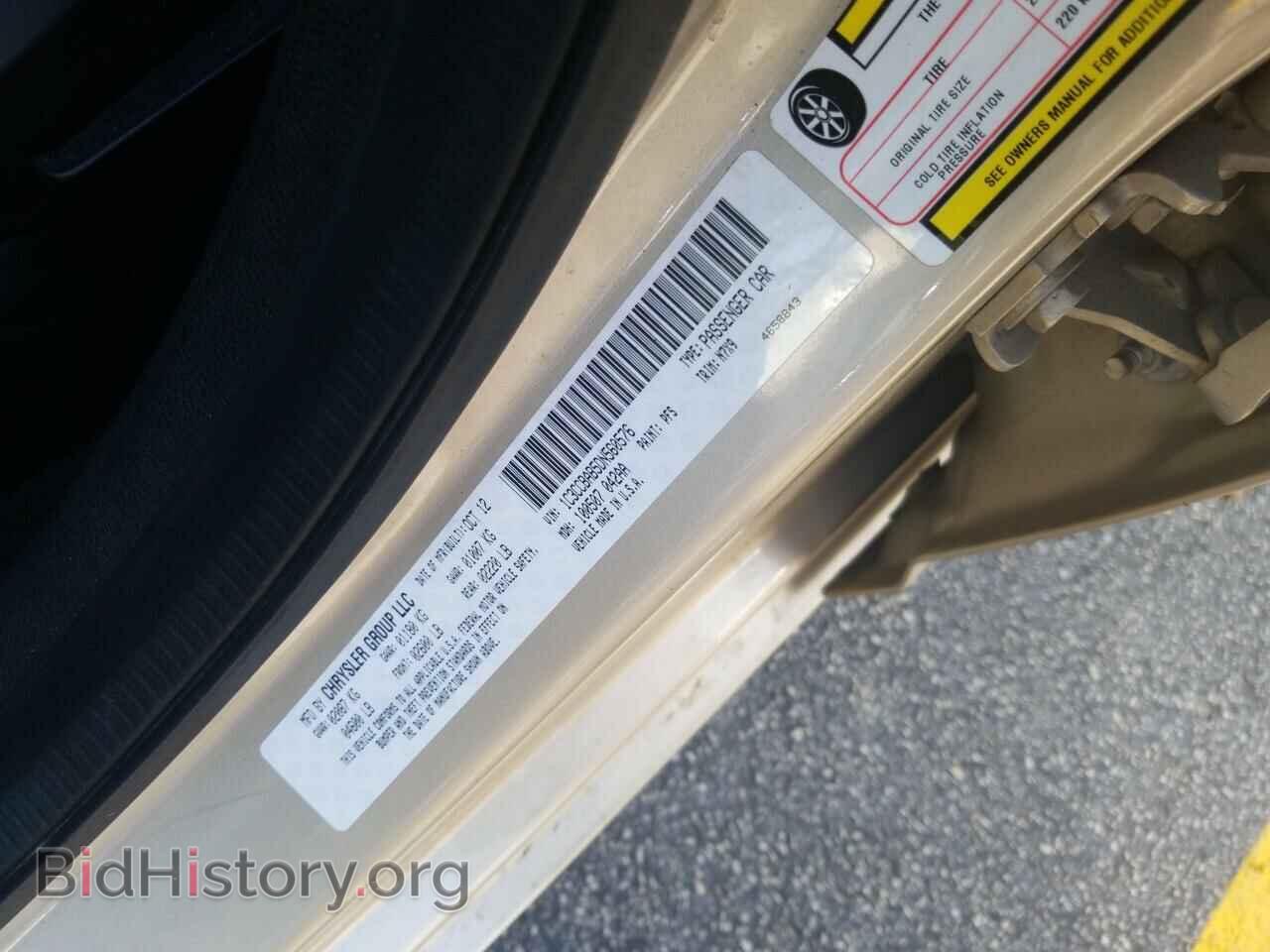 2013 Chrysler 200 - VIN: 1C3CCBAB5DN560576 - Фото 6