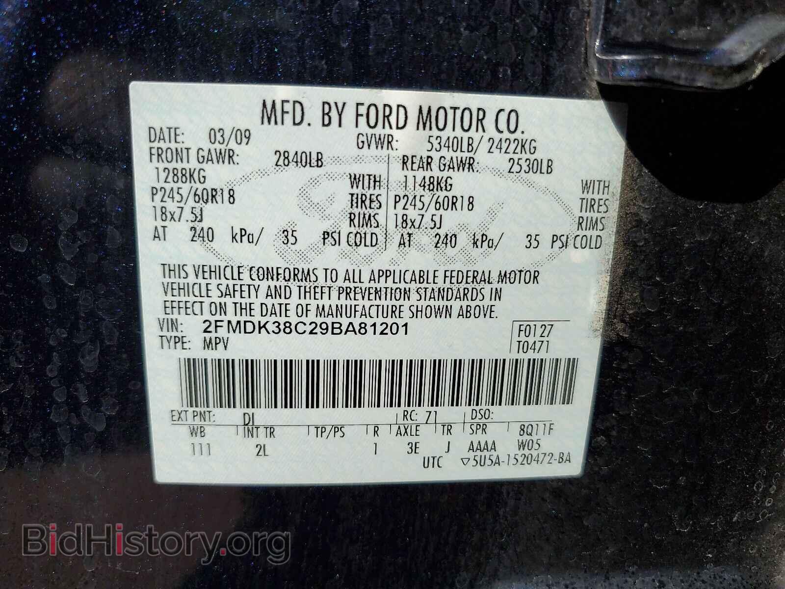 2009 Ford Edge - VIN: 2FMDK38C29BA81201 - Фото 6
