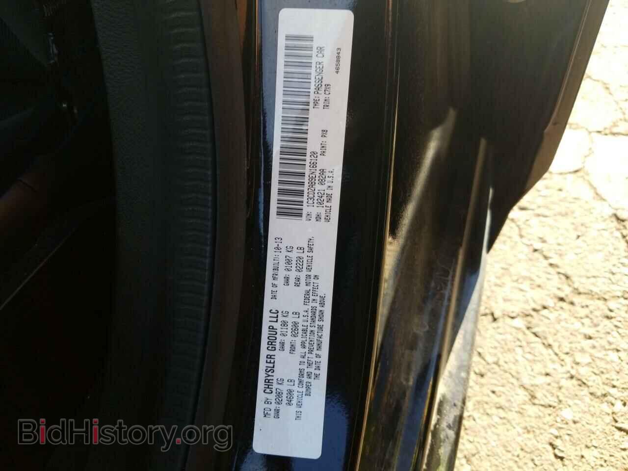2014 Dodge Avenger - VIN: 1C3CDZAB9EN166120 - Фото 6