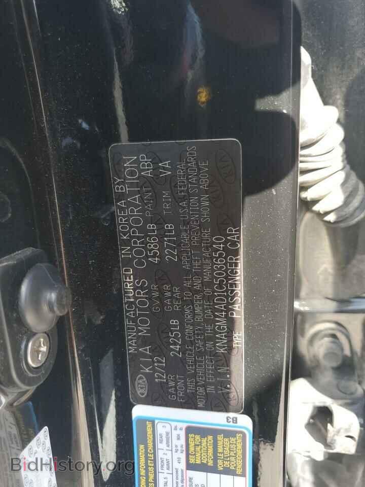2012 Kia Optima - VIN: KNAGM4AD1C5036540 - Фото 6