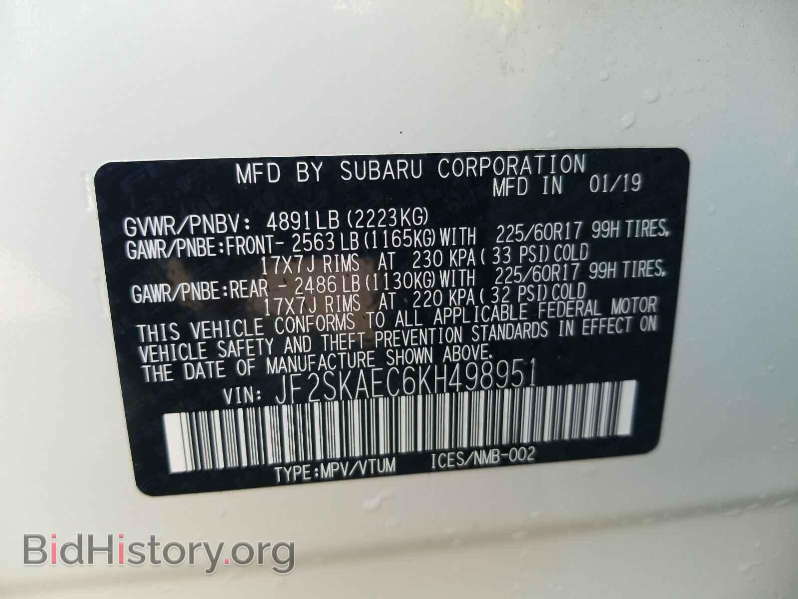 2019 Subaru Forester - VIN: JF2SKAEC6KH498951 - Фото 6
