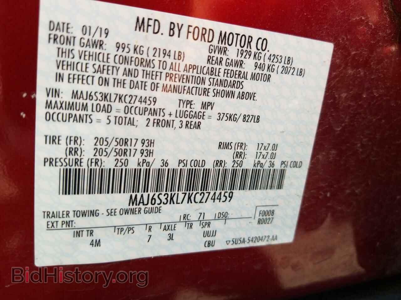 2019 Ford EcoSport - VIN: MAJ6S3KL7KC274459 - Фото 6