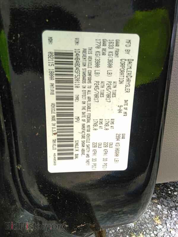 2005 Dodge Durango - VIN: 1D4HB48D45F520110 - Фото 6
