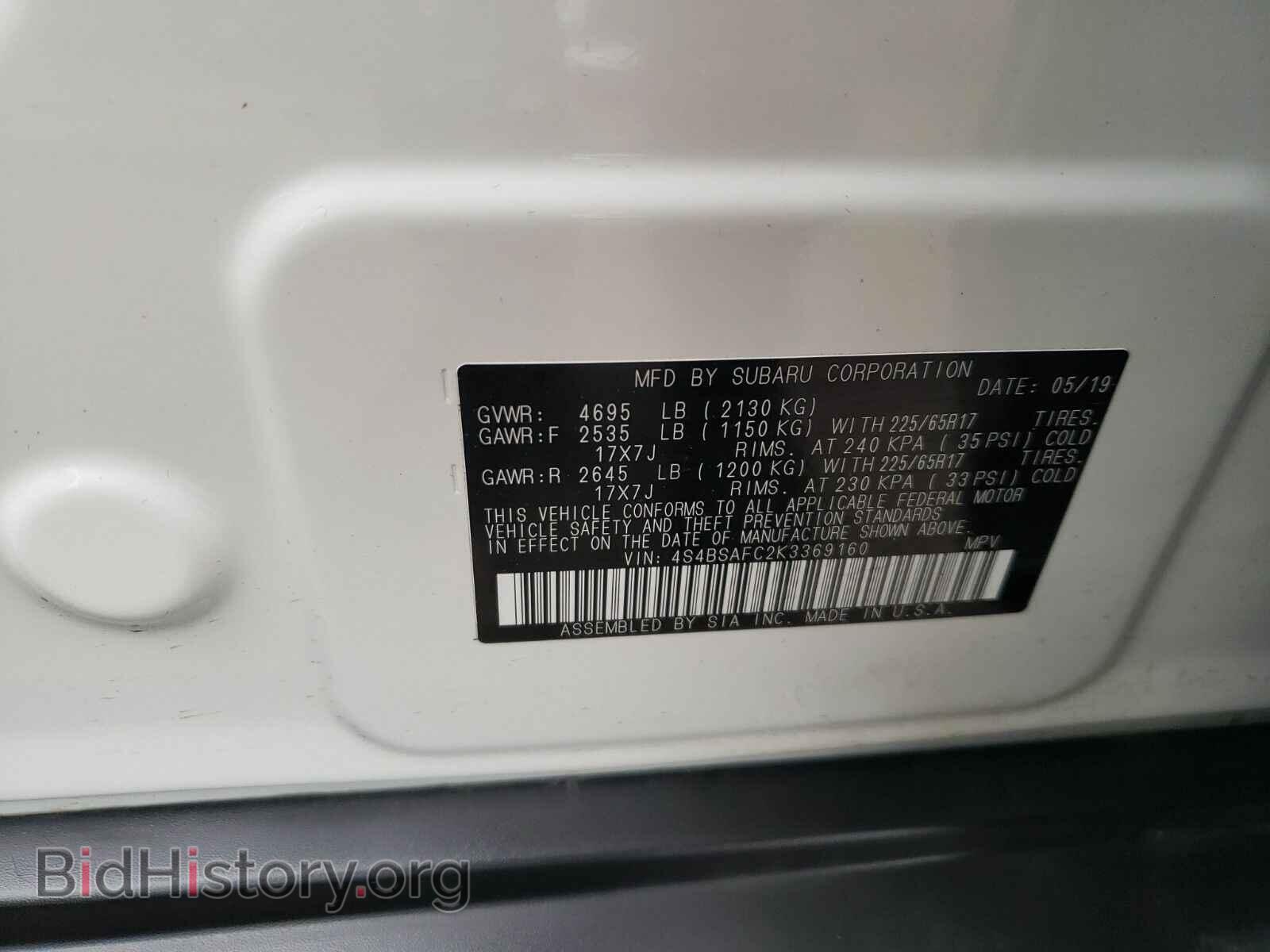 2019 Subaru Outback - VIN: 4S4BSAFC2K3369160 - Фото 6
