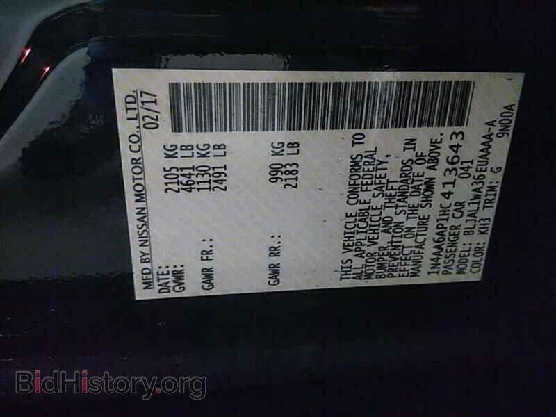 2017 Nissan Maxima - VIN: 1N4AA6AP1HC413643 - Photo 6