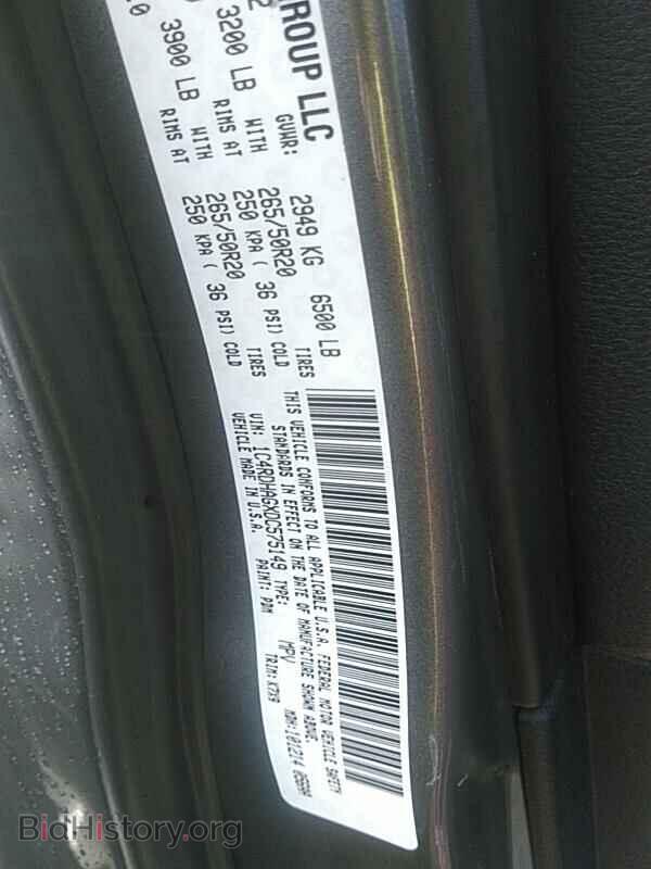 2013 Dodge Durango - VIN: 1C4RDHAGXDC575149 - Photo 6