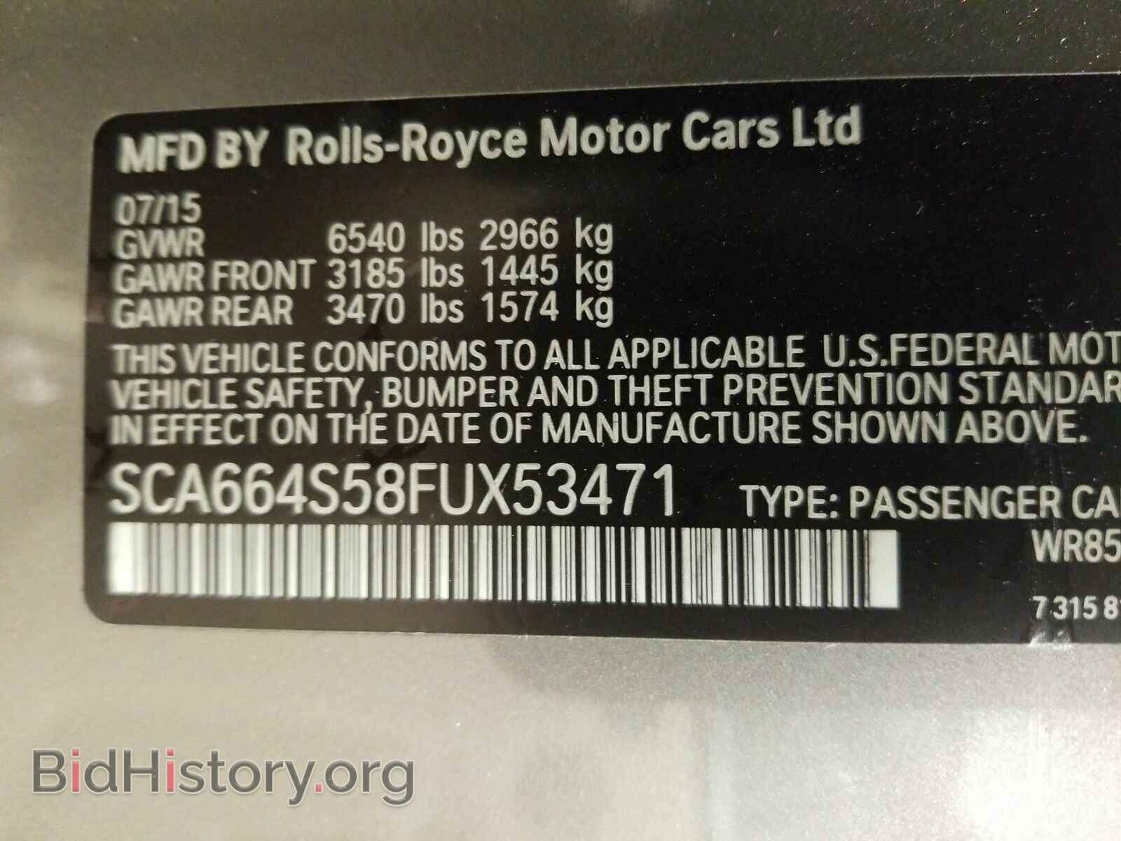 2015 Rolls-Royce Ghost - VIN: SCA664S58FUX53471 - Фото 14