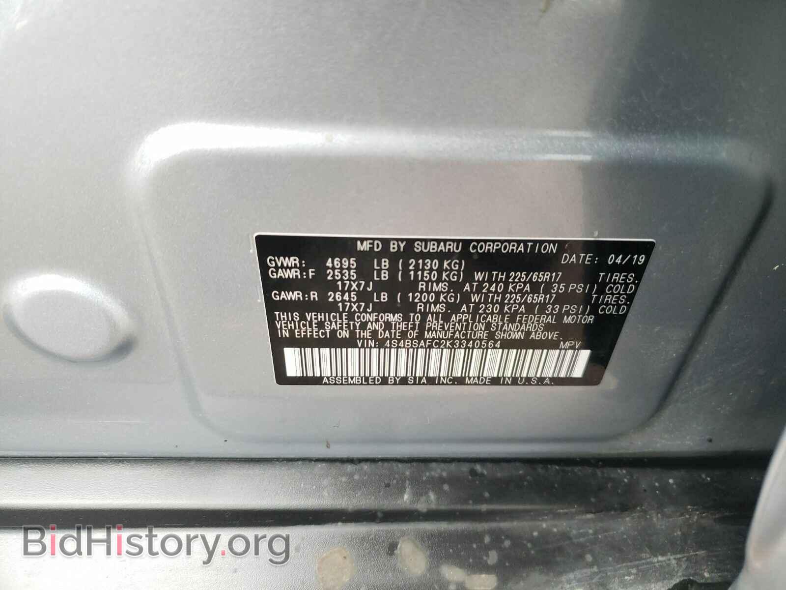 2019 Subaru Outback - VIN: 4S4BSAFC2K3340564 - Фото 6