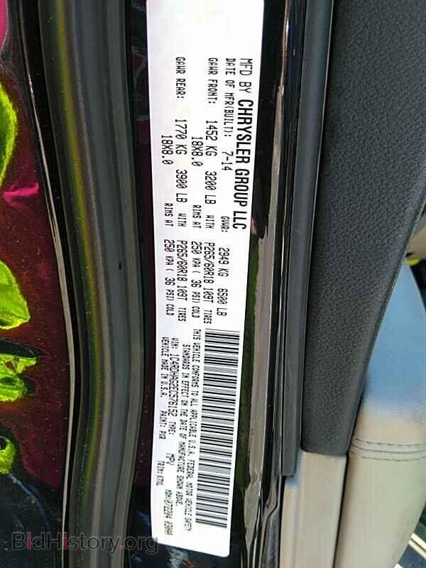 2014 Dodge Durango - VIN: 1C4RDHAG2EC576152 - Фото 6