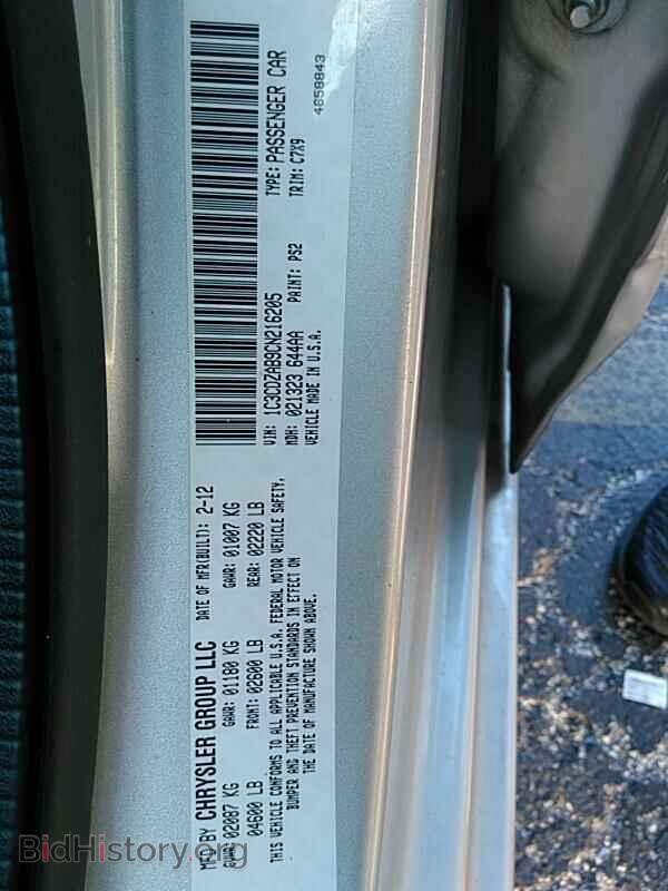 2012 Dodge Avenger - VIN: 1C3CDZAB9CN216205 - Photo 6