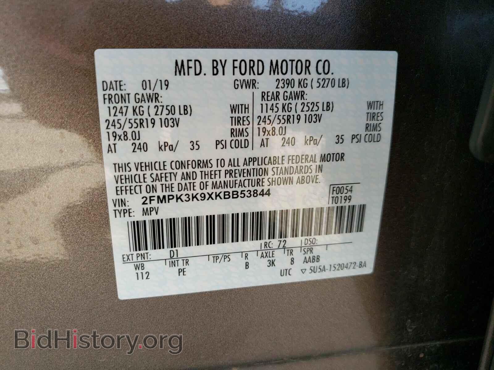 2019 Ford Edge - VIN: 2FMPK3K9XKBB53844 - Photo 6