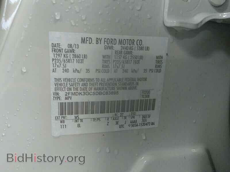 2013 Ford Edge - VIN: 2FMDK3GC5DBC83895 - Фото 6