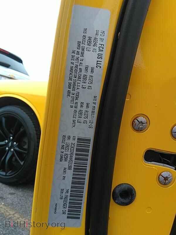 2017 Dodge Challenger - VIN: 2C3CDZAG4HH531988 - Фото 6