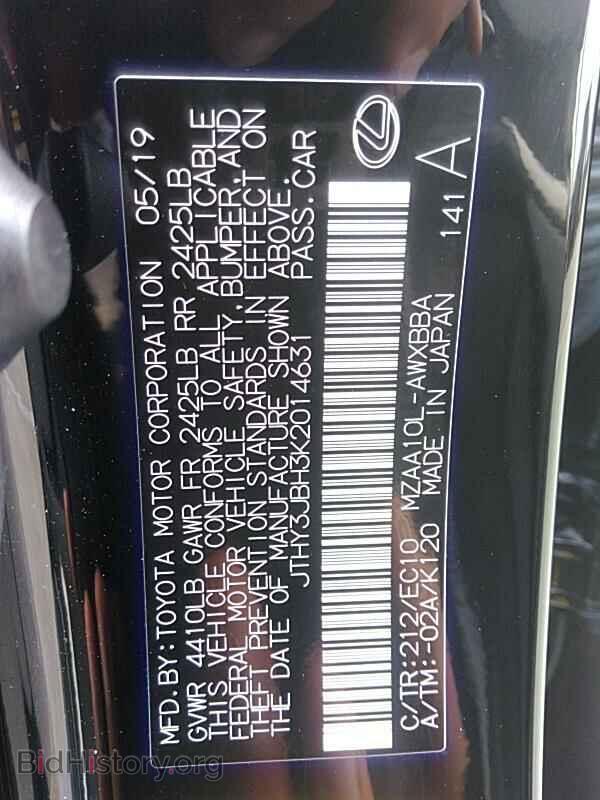 2019 Lexus UX - VIN: JTHY3JBH3K2014631 - Фото 6