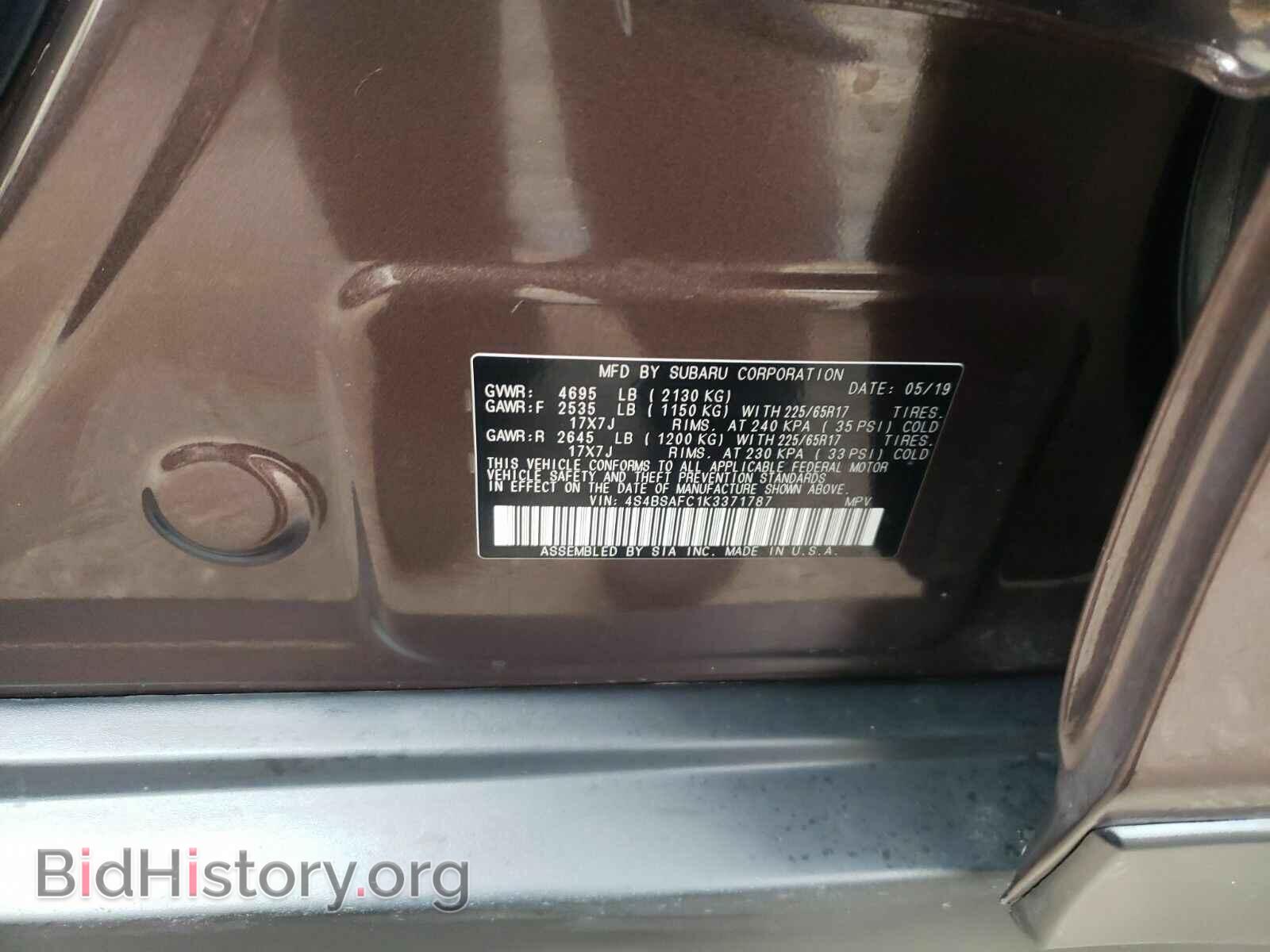 2019 Subaru Outback - VIN: 4S4BSAFC1K3371787 - Фото 5