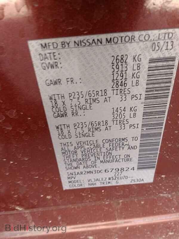 2013 Nissan Pathfinder - VIN: 5N1AR2MN3DC679824 - Фото 6