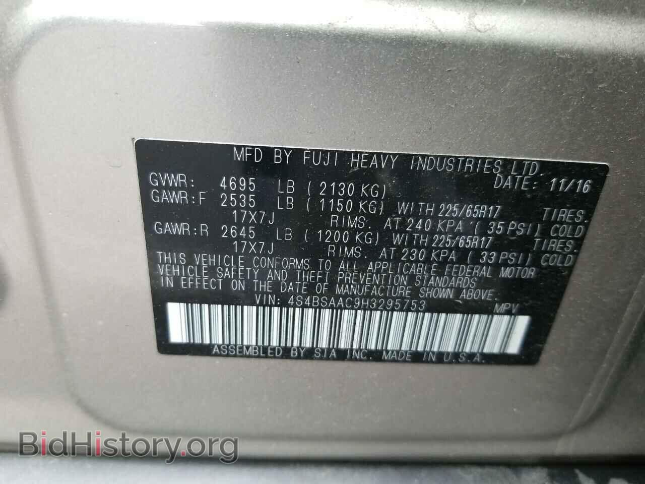 2017 Subaru Outback - VIN: 4S4BSAAC9H3295753 - Photo 6