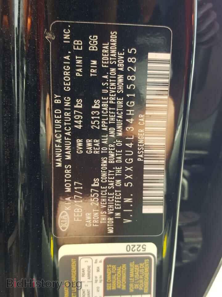 2017 Kia Optima - VIN: 5XXGU4L34HG158285 - Фото 6