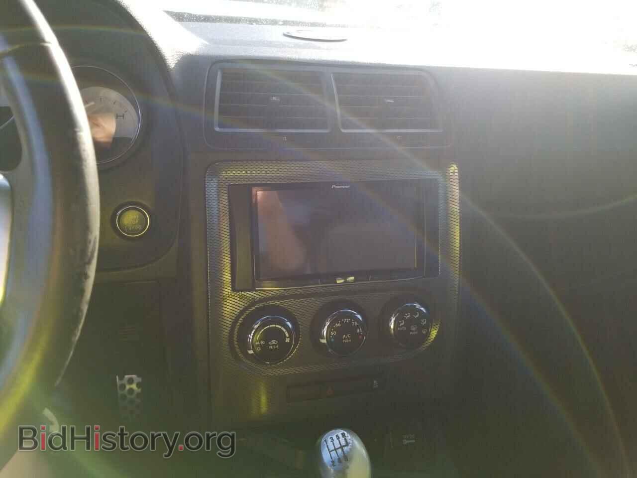2013 Dodge Challenger - VIN: 2C3CDYBT7DH519737 - Photo 4
