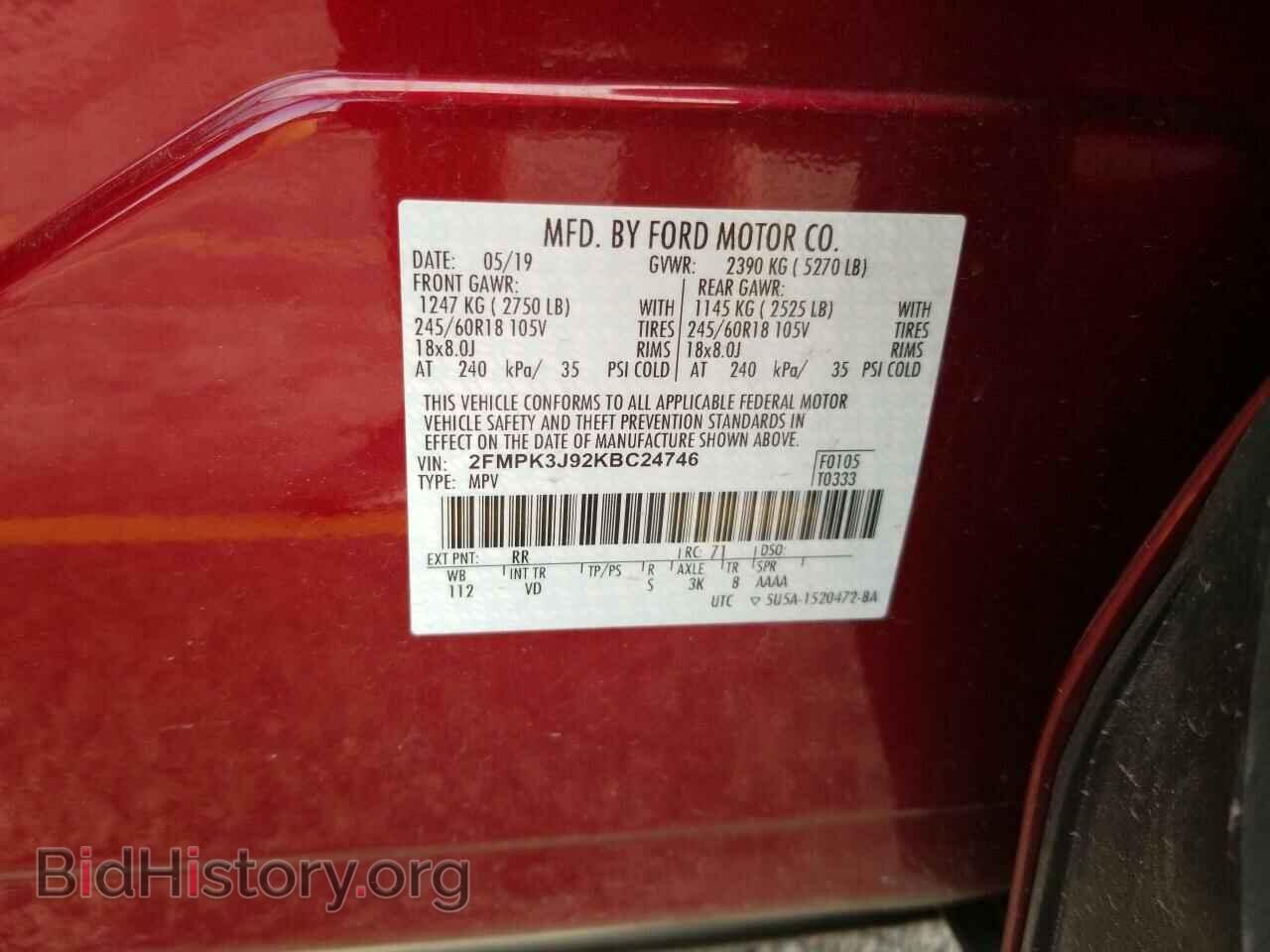 2019 Ford Edge - VIN: 2FMPK3J92KBC24746 - Фото 6