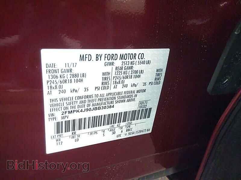 2018 Ford Edge - VIN: 2FMPK4J90JBB30384 - Фото 6