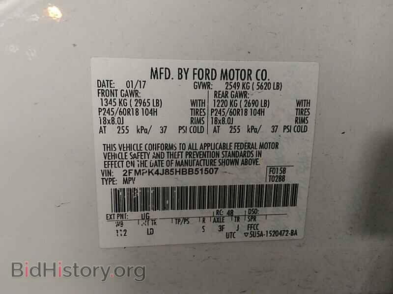 2017 Ford Edge - VIN: 2FMPK4J85HBB51507 - Фото 6