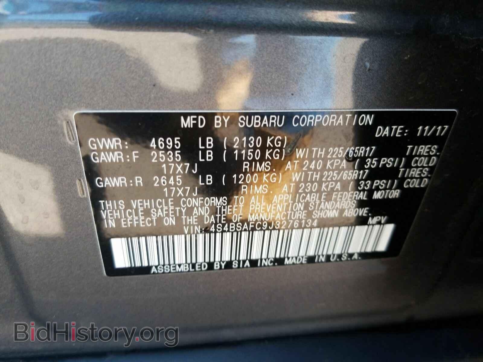 2018 Subaru Outback - VIN: 4S4BSAFC9J3276134 - Фото 6