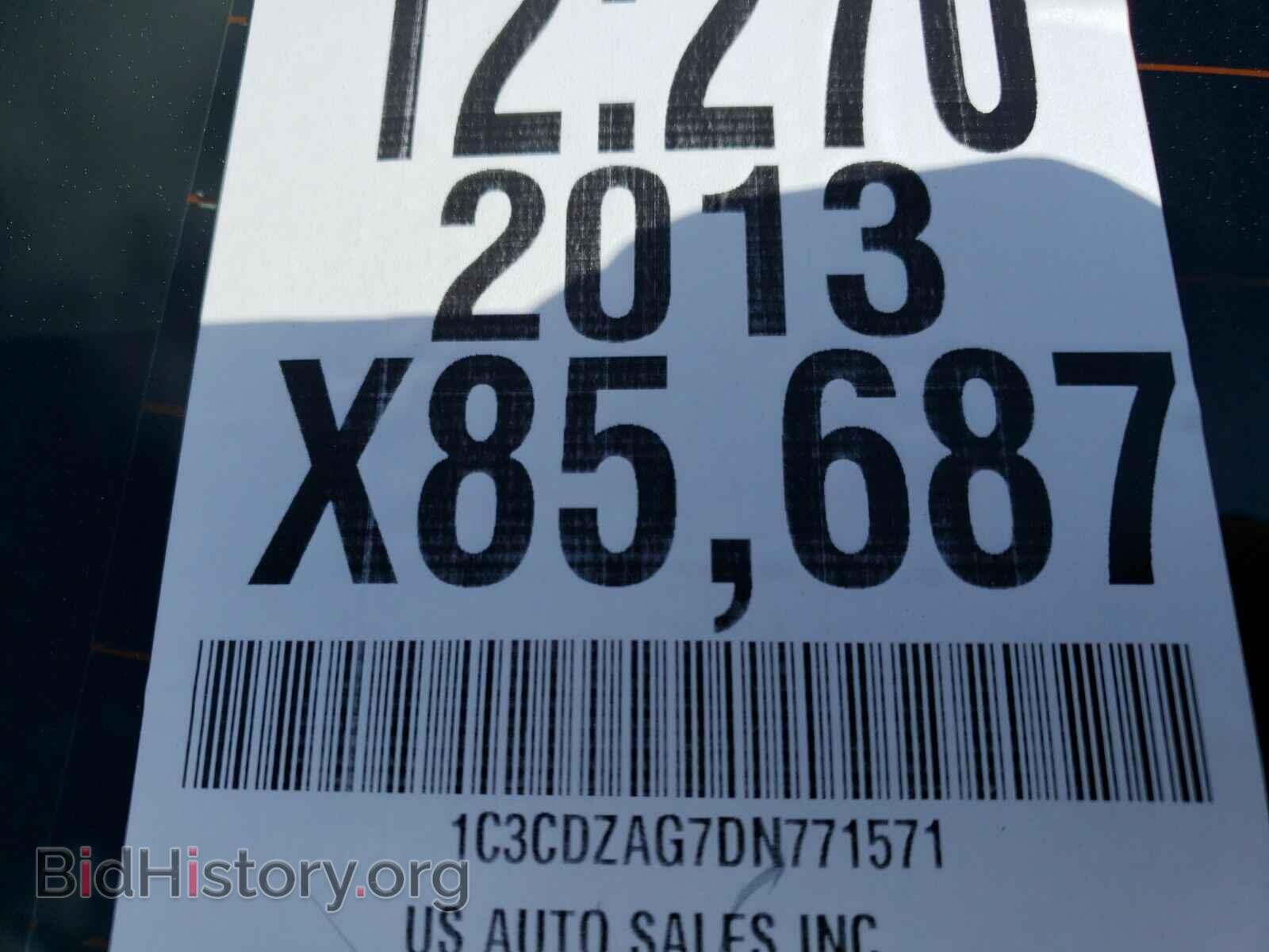 2013 Dodge Avenger - VIN: 1C3CDZAG7DN771571 - Photo 5