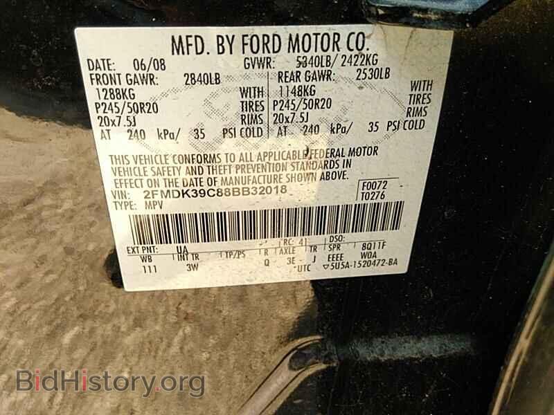 2008 Ford Edge - VIN: 2FMDK39C88BB32018 - Фото 6