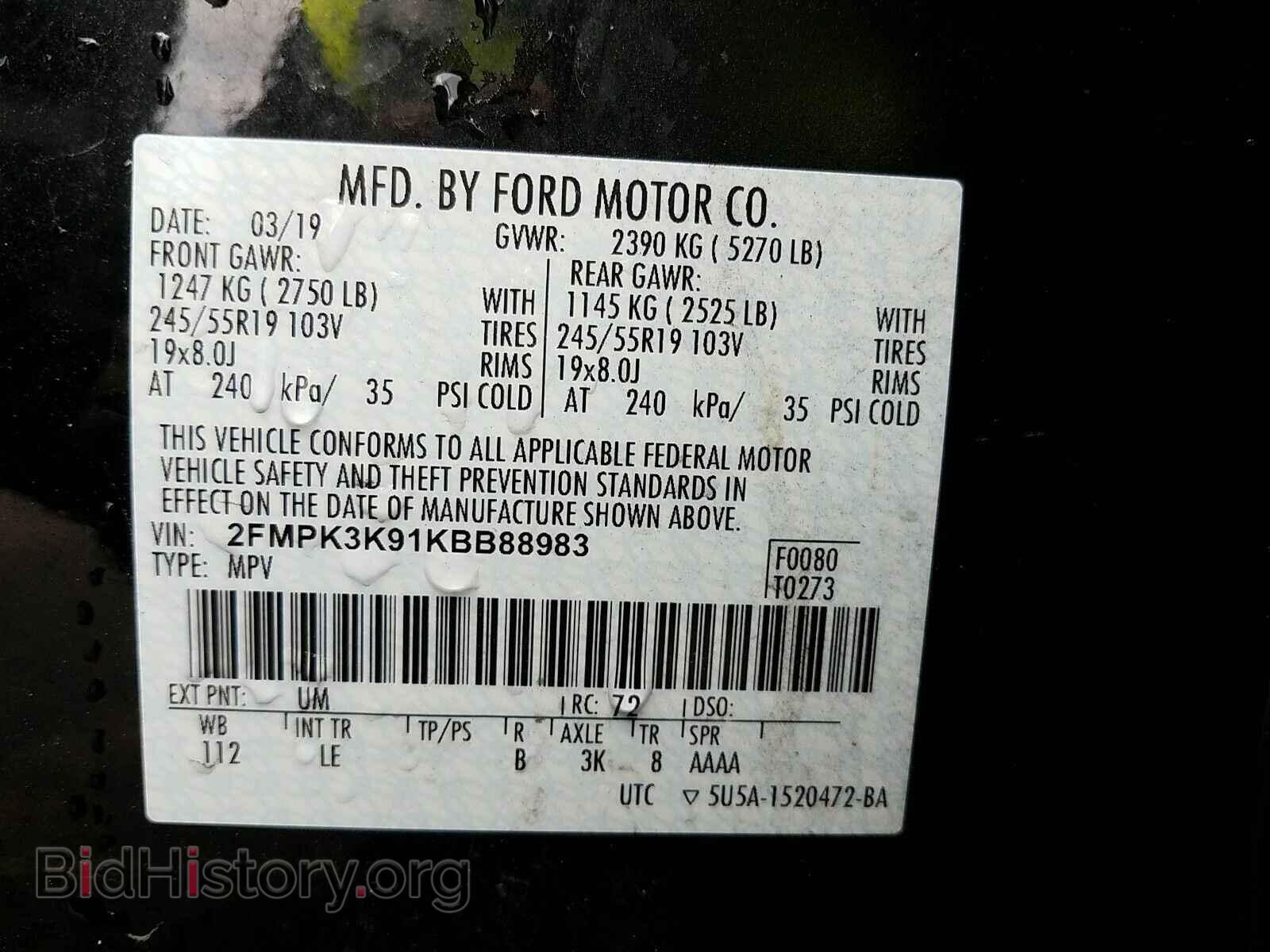 2019 Ford Edge - VIN: 2FMPK3K91KBB88983 - Photo 6