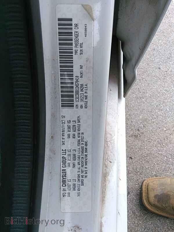 2013 Chrysler 200 - VIN: 1C3CCBBB1DN570410 - Фото 6