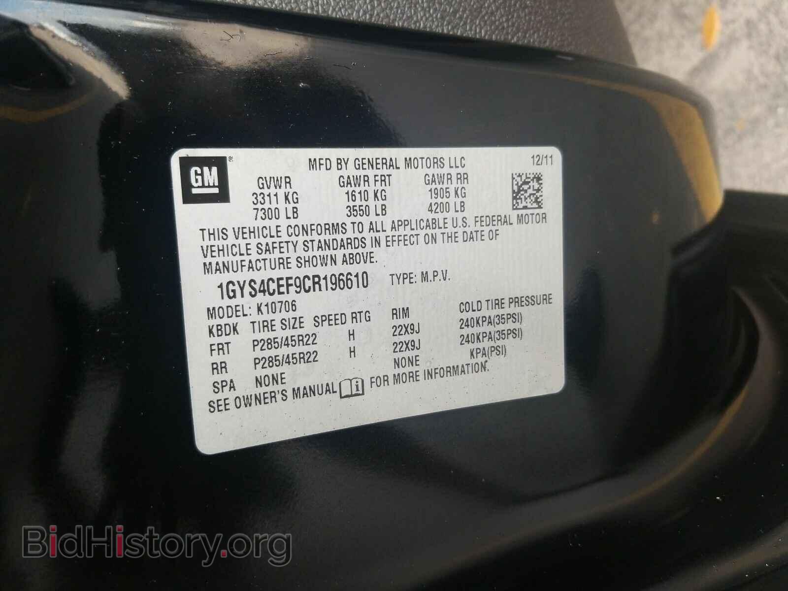 2012 Cadillac Escalade - VIN: 1GYS4CEF9CR196610 - Фото 6