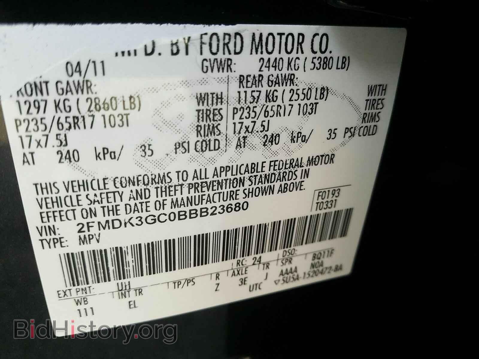 2011 Ford Edge - VIN: 2FMDK3GC0BBB23680 - Фото 6