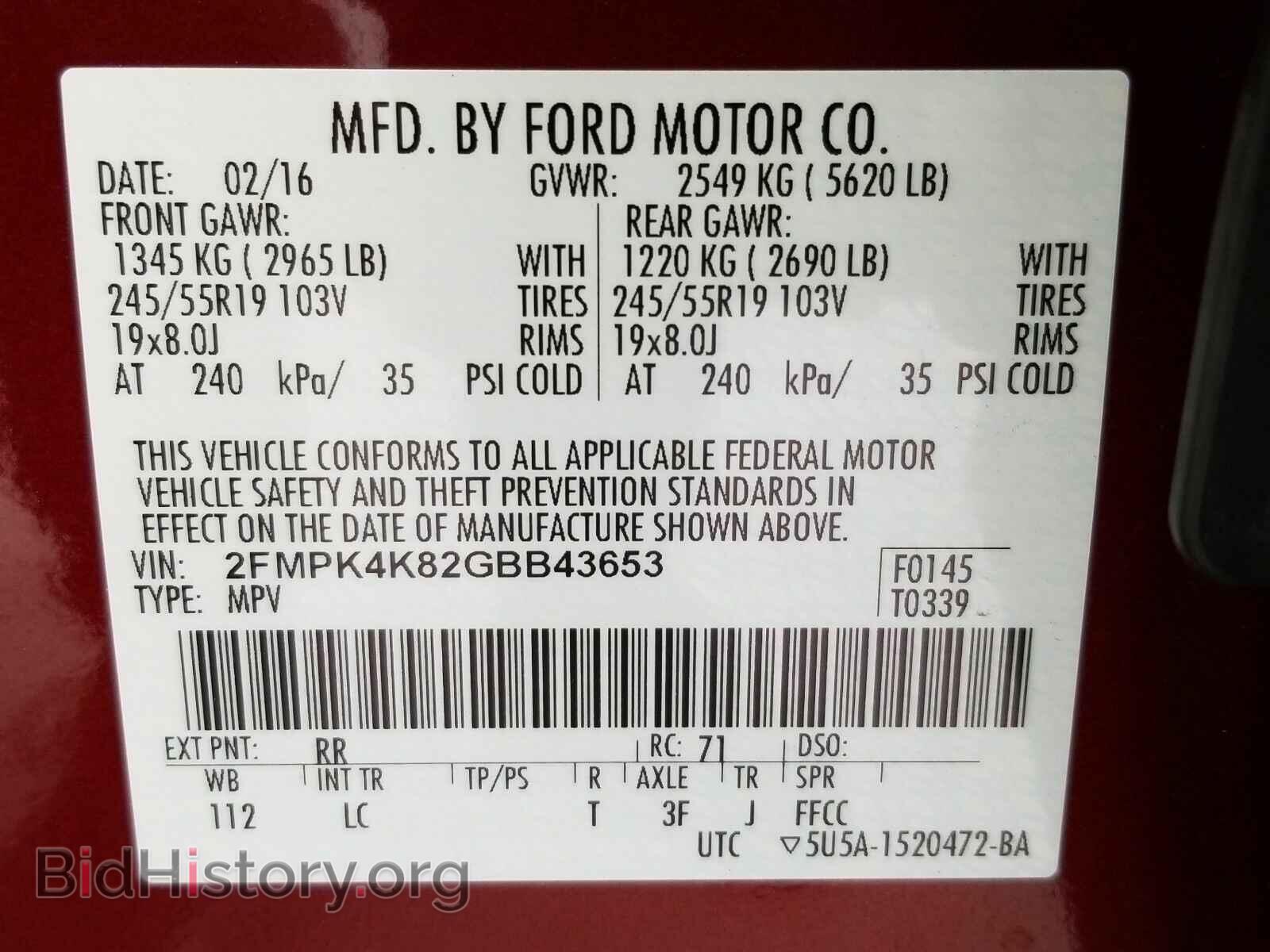 2016 Ford Edge - VIN: 2FMPK4K82GBB43653 - Фото 14
