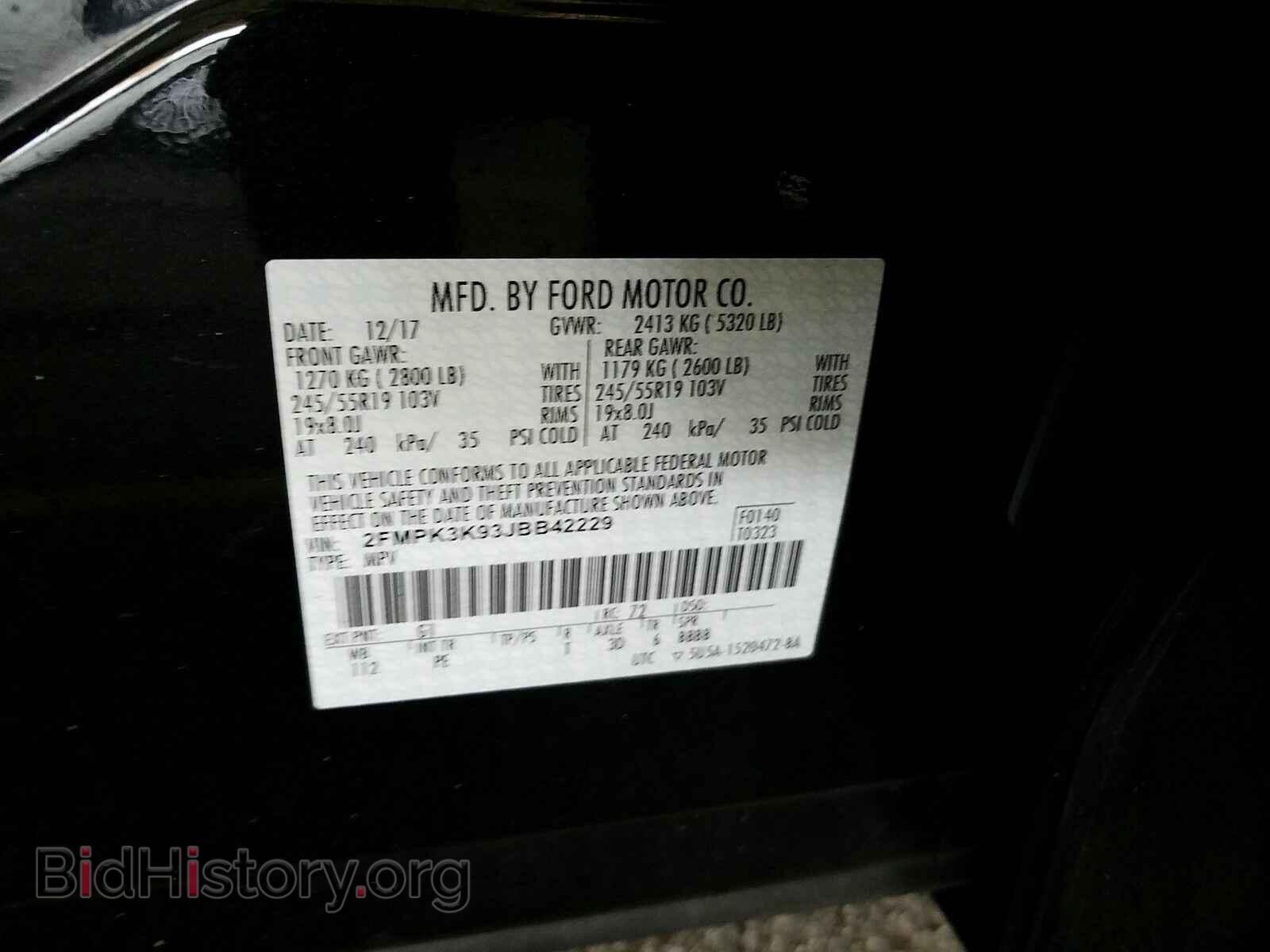 2018 Ford Edge - VIN: 2FMPK3K93JBB42229 - Фото 6
