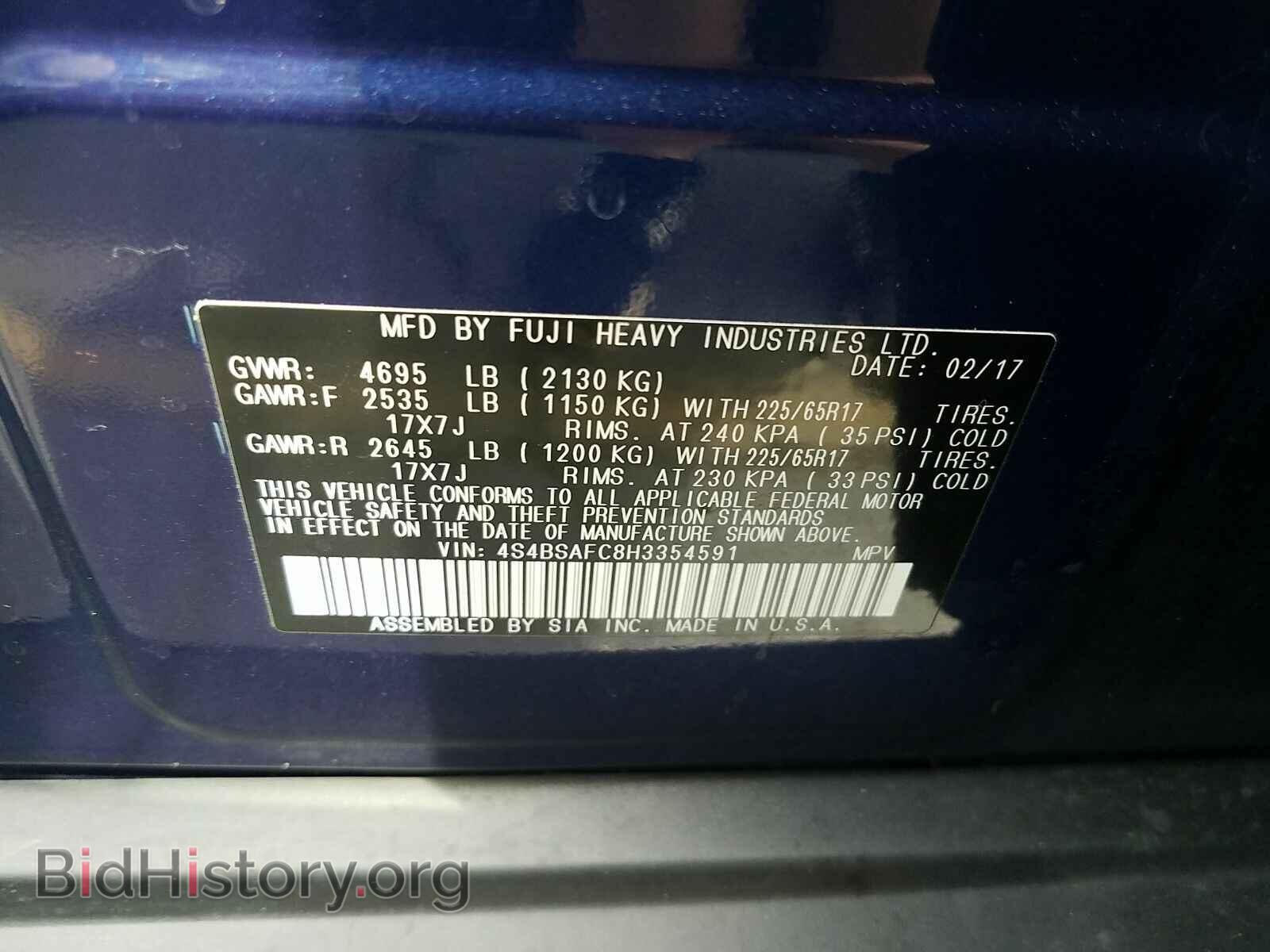 2017 Subaru Outback - VIN: 4S4BSAFC8H3354591 - Фото 6