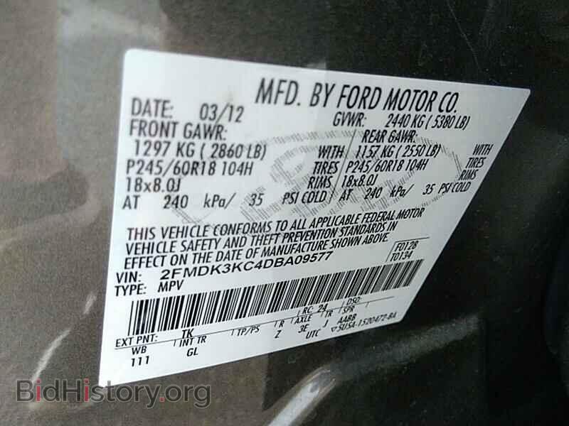 2013 Ford Edge - VIN: 2FMDK3KC4DBA09577 - Фото 6