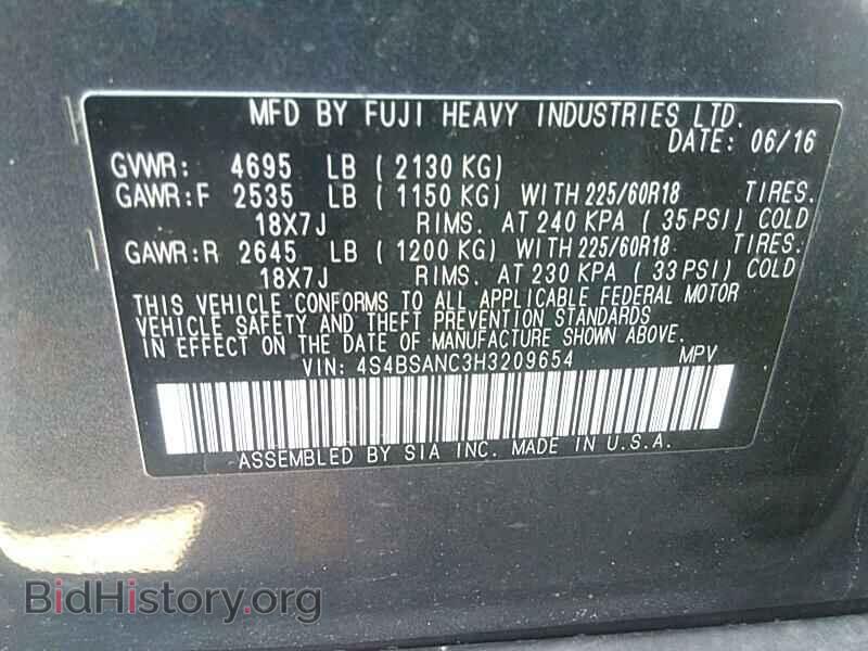 2017 Subaru Outback - VIN: 4S4BSANC3H3209654 - Фото 6
