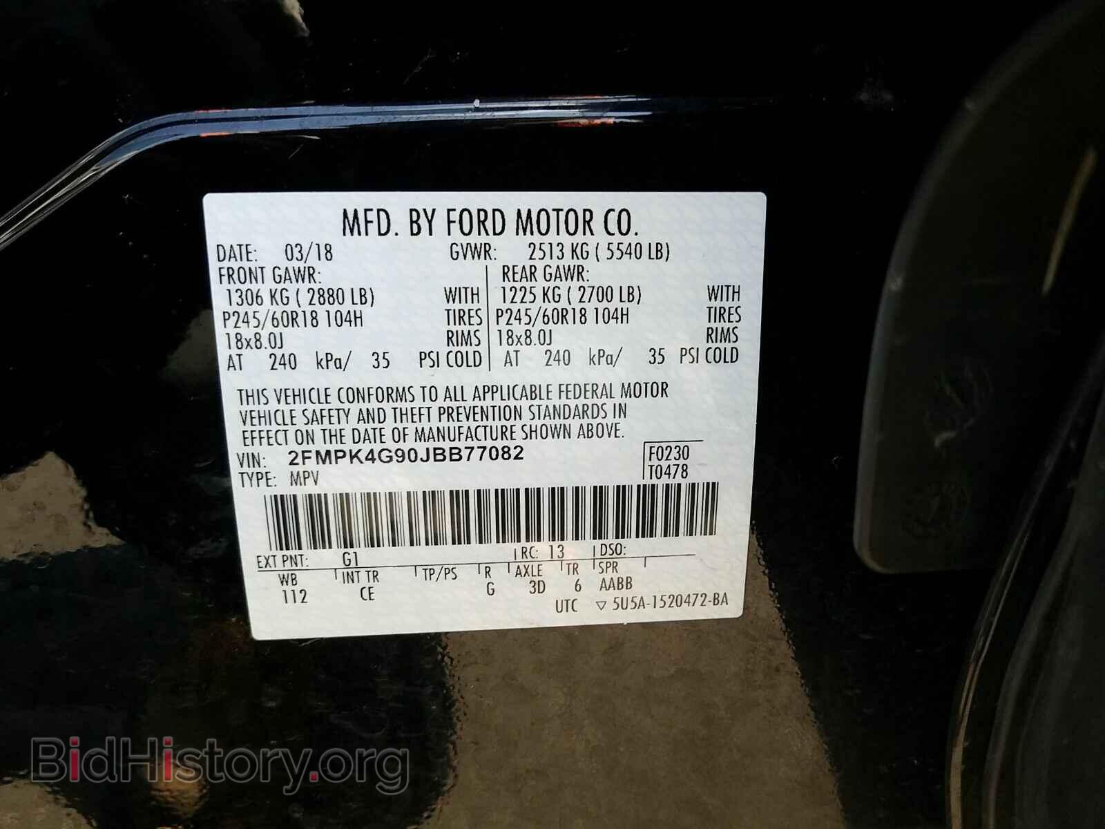 2018 Ford Edge - VIN: 2FMPK4G90JBB77082 - Фото 6