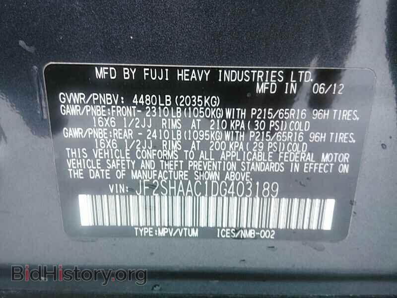2013 Subaru Forester - VIN: JF2SHAAC1DG403189 - Фото 6