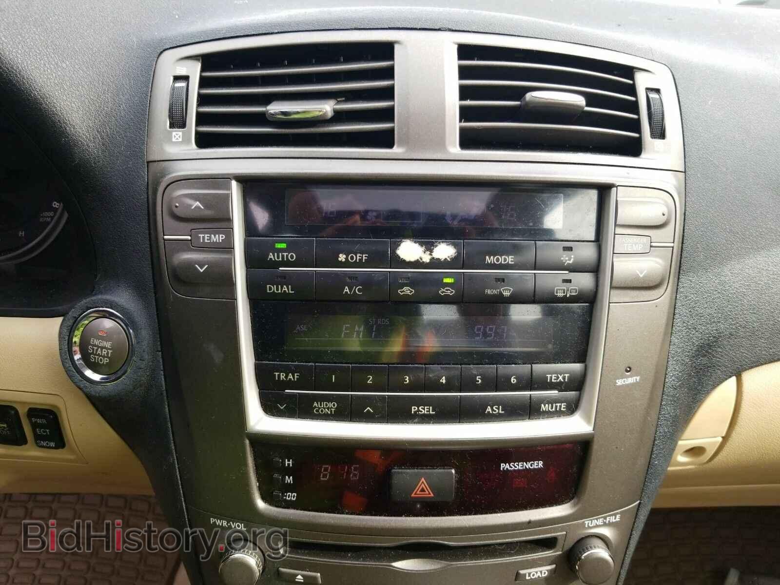 2007 Lexus IS 250 - VIN: JTHCK262572018776 - Фото 4